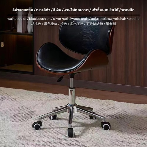 Modern mid century - modern,